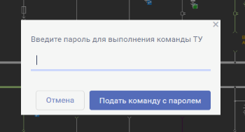 Клиент10 «ОИК Диспетчер НТ»