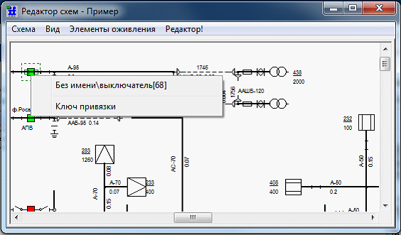 Редактор для схем